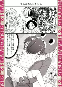 [Yoshii Tech Sha] 1,2…BREAKDOWN CUSTOM [Digital]