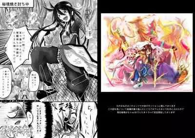 ぴゅあ☆すまいる