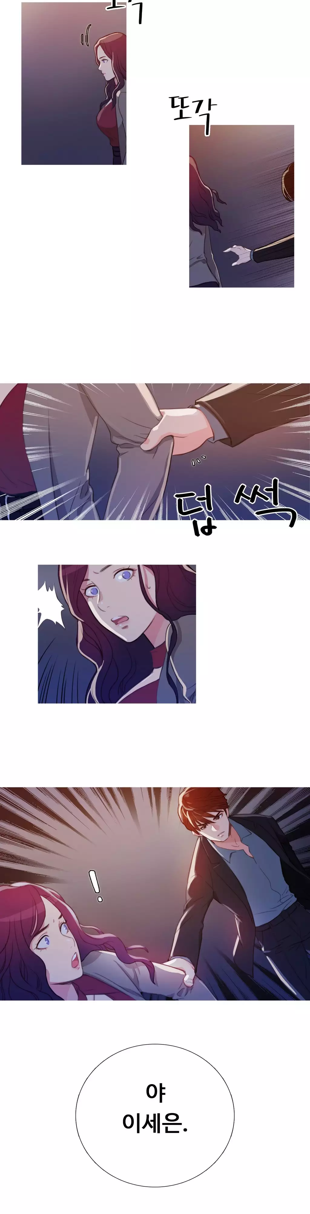 Scandal of the Witch Ch.0-34