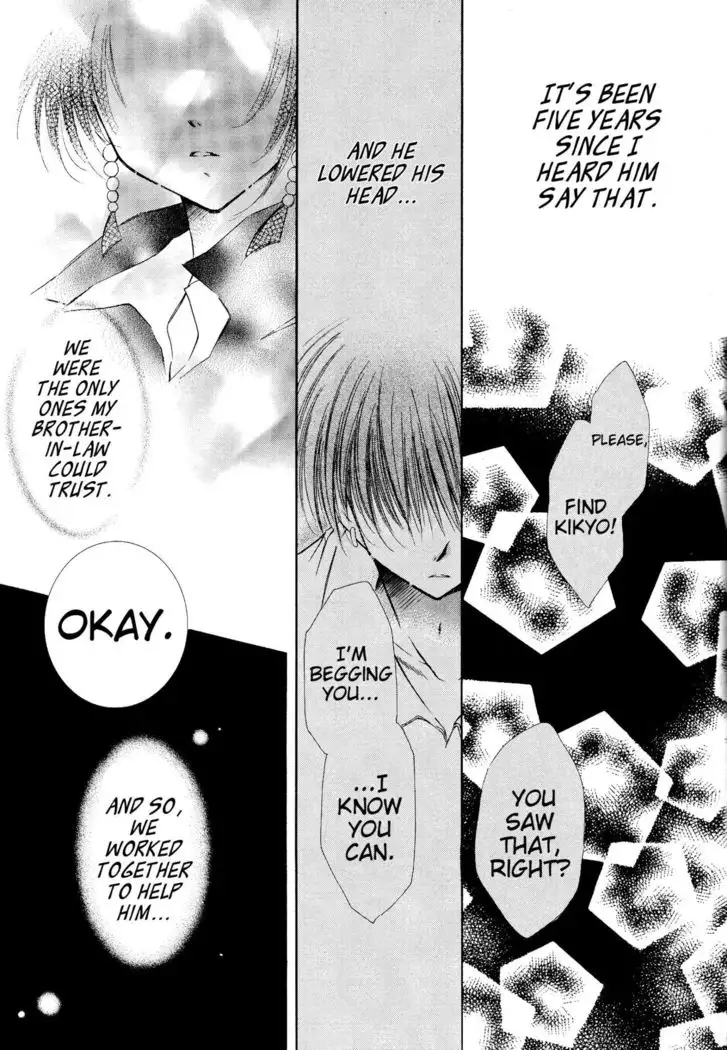 Tobikiri no Himitsu 3 <<Kanketsuhen>> | The troubling secret << Final chapter >>