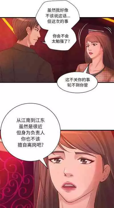 成人俱樂部 1-24