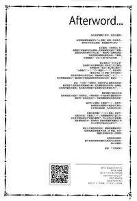 (C92) [Alice no Takarabako (Mizuryu Kei)] MC Gakuen Nana Jigenme [Chinese] [無邪気漢化組]