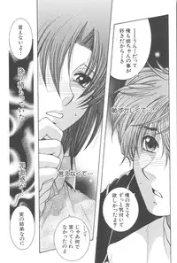 [TsukasaYasuhara] YaKinKanGo