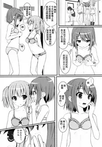 [Anthology] Ki Yuri -Falling In Love With A Classmate- [Chinese] [Dora烧鸡个人汉化]