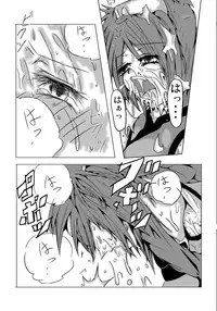 [地図から消えた村] 永久限界らばーず