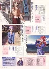 Natural 2 Duo Visual Fan Book