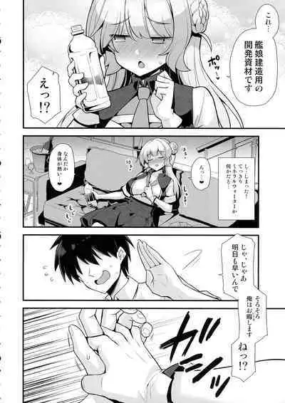 Ranger-chan to Yoidore Lightning Marriage