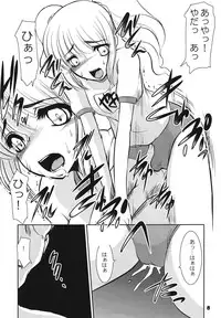 [RPG Company2] TOUCH MY HE@RT4 (THE iDOLM@STER) [Digital]