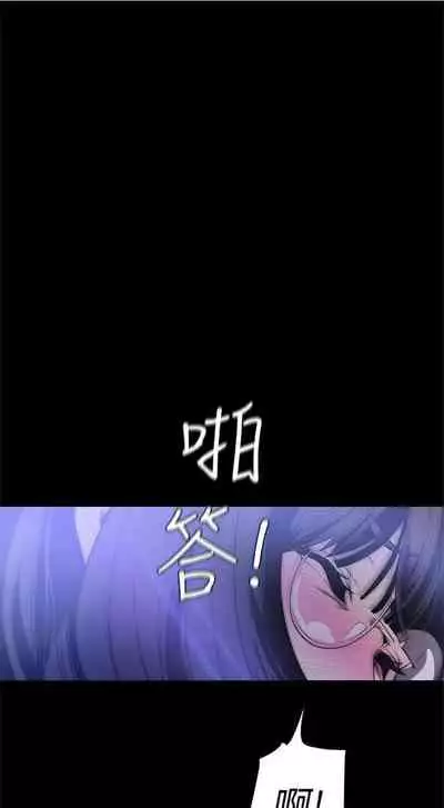 (週1)美麗新世界 1-75 中文翻譯 (更新中)