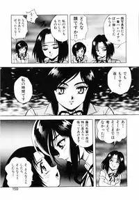 [Konya Takashi] Seimiko-tachi no Seisan