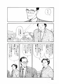 [Yamamoto Naoki] Fureikusu