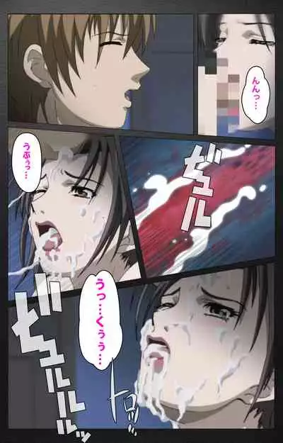 enbo taboo kanzenhan