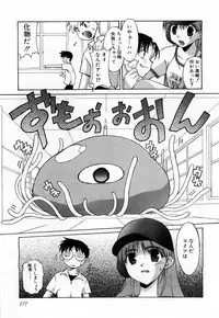 [Mizuki Eimu] Toy Box