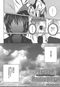 Comic MegaPlus Vol 11 [2004-09]