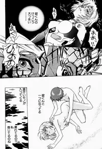 [Funabori Nariaki] Under World