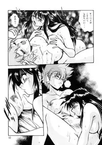 (C66) [Studio Katsudon (Manabe Jouji)] Imasara Dirty Pair Soushuuhen (Dirty Pair)