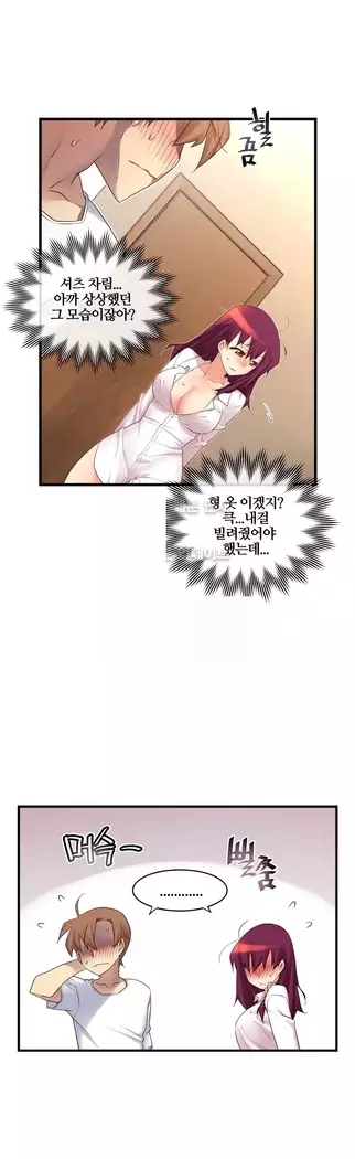 Master in My Dreams Ch.90-112