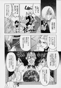 [Sena Youtarou] Hakase no Strange na Aijou - Hiroshi's Strange Love