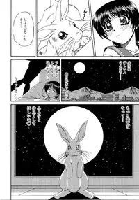 [Anthology] Saishoku Inbi