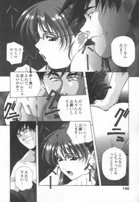 [Amano Youki] Totsugeki! Junjouha