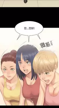 [活火山&G.HO] 制作人 Ch.1~7 [Chinese]中文