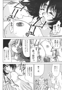 [Anthology] Kinbo Inkan IX