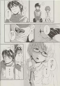 (C83) [Verydrop (Sapphire)] Yukikaze no Tsukaima 2 (Zero no Tsukaima)