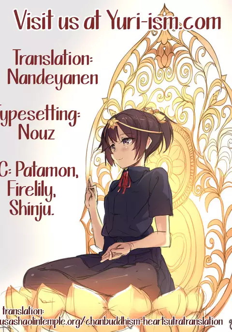 Don't Make Me So Turned On