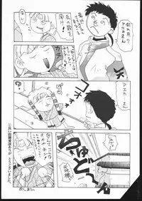 (C47) [Karashi Mentaiko (Hiraki Naori)] Tenchi no Sushi (Tenchi Muyo!)