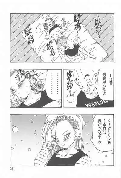 EPISODE OF ANDROID18