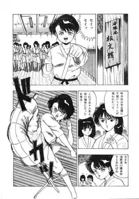 [Makura Maina] Anoko ga Dokin-chan