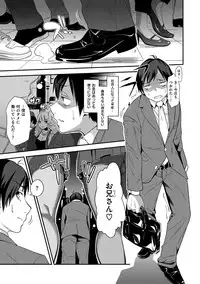 [Gujira] Gal Toka Bitch Toka Iroiro [Digital]