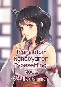 [Bubuzuke] Houkago Drops | After School Drops (COMIC Koh Vol.3) [English] [Flatopia]