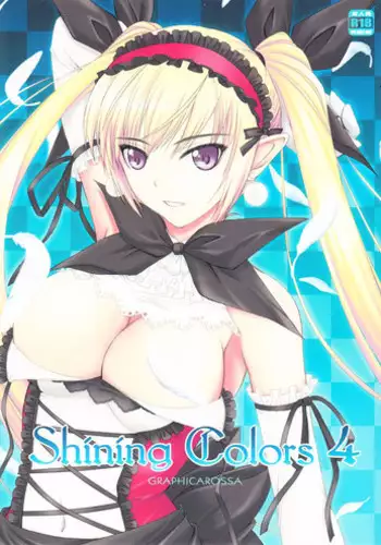 (C82) [GRAPHICAROSSA (Yoshimura Kentaro)] Shining Colors 4 (Shining Hearts)