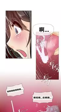 HouseHold Affairs 【卞赤鲤个人汉化】1~35话(持续更新中)