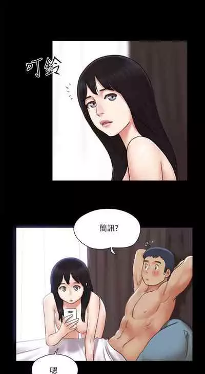 【周五连载】协议换爱（作者：遠德） 第1~64话