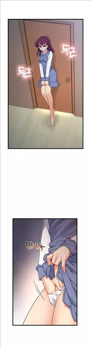 Master in My Dreams Ch.90-130