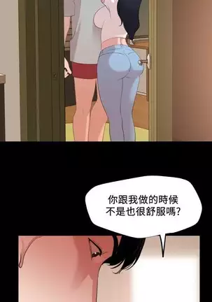 SON IN LAW 32-49 CHI