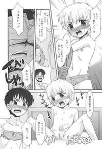 [Nekogen] Razoku no Yoru