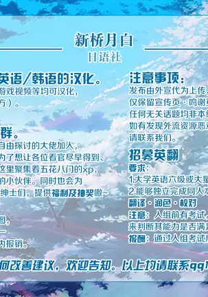 スキだらけな主婦