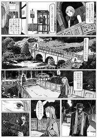 Kremlin letter(クリムリンレタ)_Complete