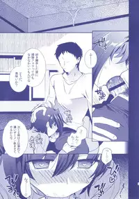 (C92) [downbeat (Kirimoto Yuuji)] Aichizm -Senpai Aichi Sairokushuu 2- (Cardfight!! Vanguard)