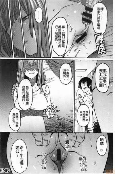 [7zu7] Kogareru Kimi o Shiboritai. | 想把焦急地你榨個精光。 [Chinese]