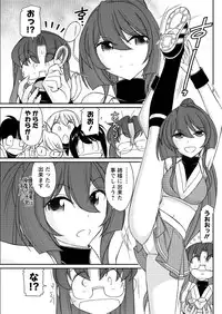 Action Pizazz 2016-01 [Digital]