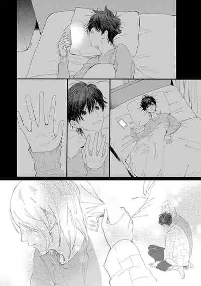 [Hakase] Ero Mangaka to Ashi-kun | 工口漫画家与助理君 Ch. 2-4 [Chinese] [Digital]