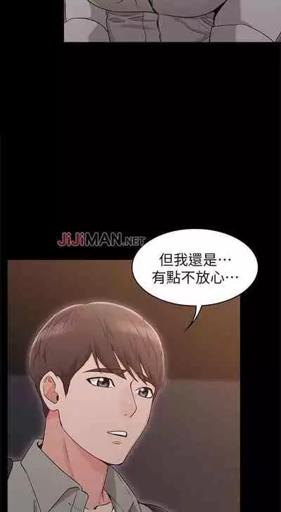 【周六连载】女友的姐姐（作者：橡果人&獵狗） 第1~22话