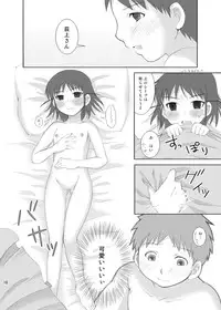 [Toumei Tsuushin (Hanapin)] realHEART core (Genshiken) [Digital]