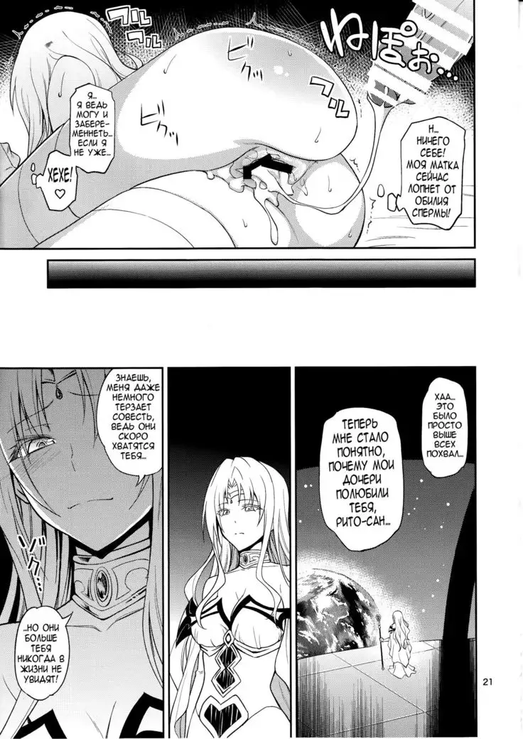 Ouhi-sama Hacchake asobasu | Merry time with a queen