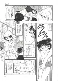 [DASH] Omutsu Shoujo