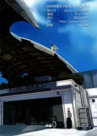 (C91) [Eroquis! (Butcha-U)] Hammer Head Hooker (Final Fantasy XV) [Chinese] [最愛大屁屁個人漢化]